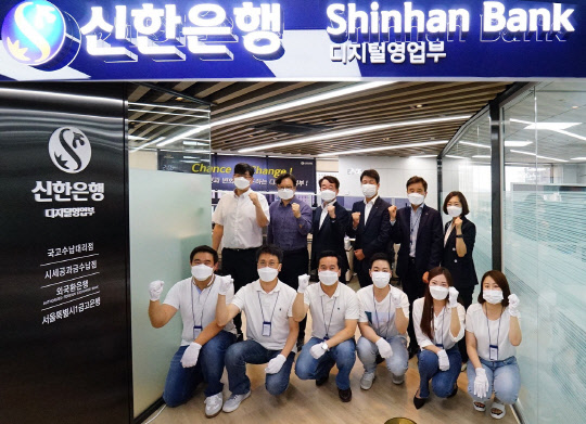 (사진=신한은행 제공)